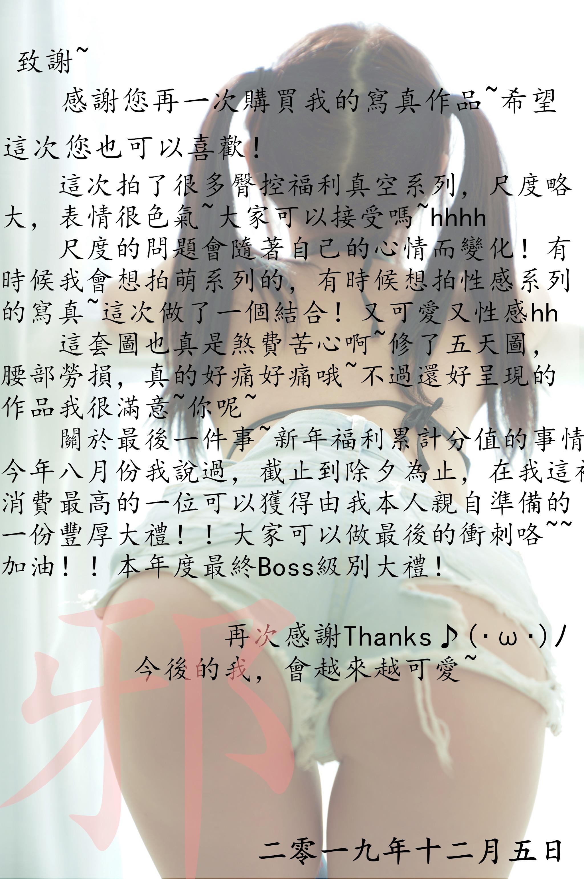 摇摇乐yoyo - NO.037 软妹摇摇乐yoyo 自撮り-VOL.12 真空初体験[124P3V]-XikXak